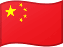 CHN